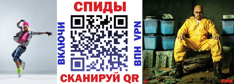 продажа наркотиков  блэк спрут ТОР  Амфетамин Розовый  Щёкино 