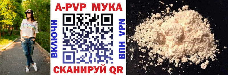 А ПВП СК дарк нет формула Щёкино