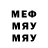 Конопля Ganja Marina Merri