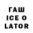 Дистиллят ТГК вейп с тгк Santeri Jarvelainen