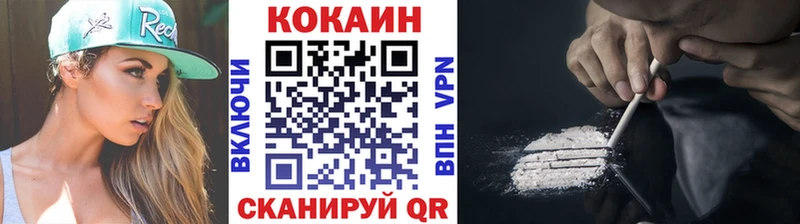 купить   Щёкино  MEGA рабочий сайт  КОКАИН Боливия 