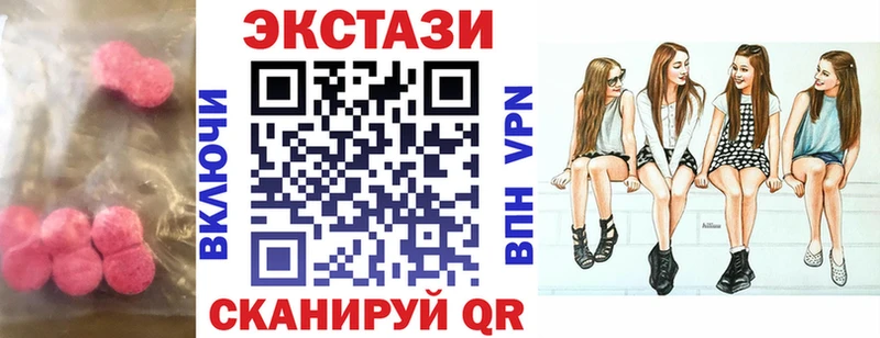 где купить   Щёкино  Экстази XTC 