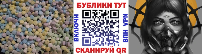 Экстази VHQ Щёкино