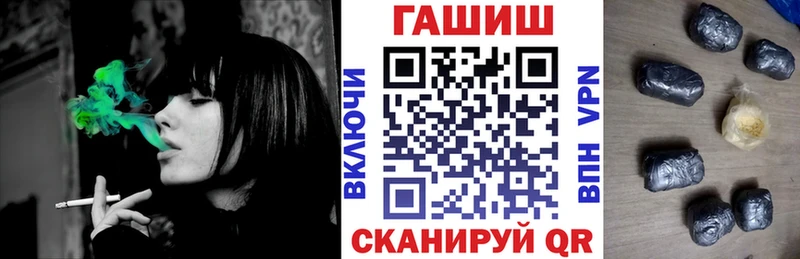 Гашиш Ice-O-Lator  купить закладку  shop официальный сайт  Щёкино  KRAKEN зеркало 