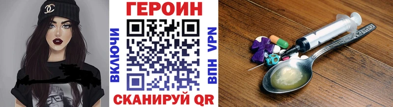 ГЕРОИН хмурый  МЕГА онион  Щёкино 