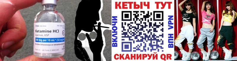 Кетамин ketamine гидра ссылка Щёкино