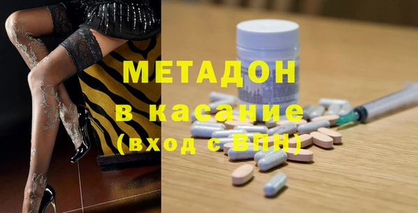 бутик Наволоки