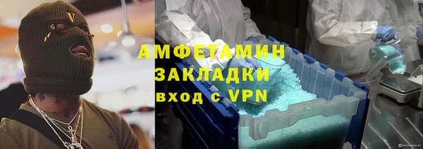 бутик Наволоки