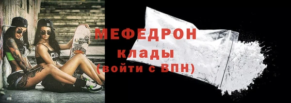 бутик Наволоки