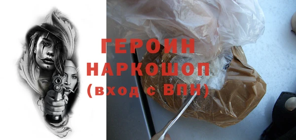 бутик Наволоки