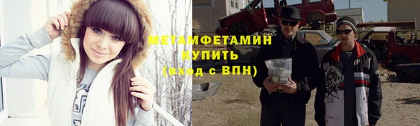 ALPHA-PVP Навашино