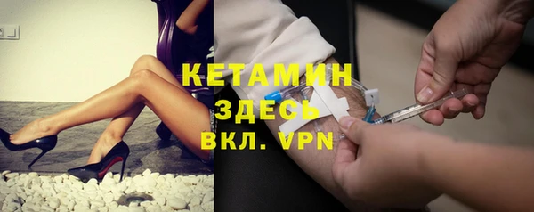 ALPHA-PVP Навашино