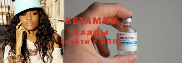 бутик Наволоки