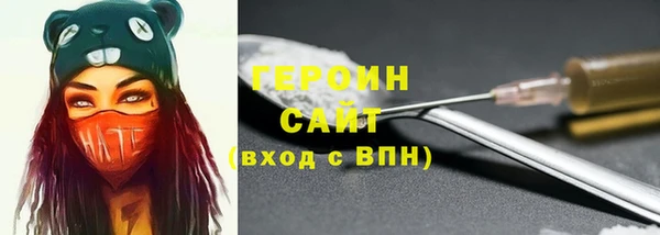 наркотики Надым