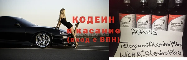 бутик Наволоки