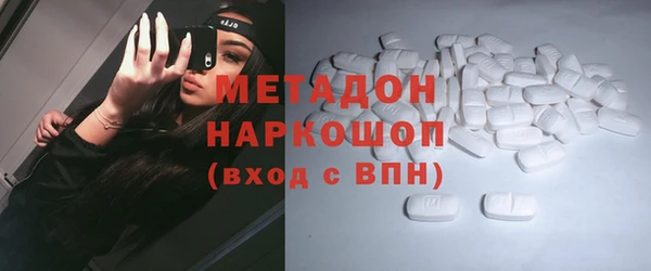 ECSTASY Нефтегорск