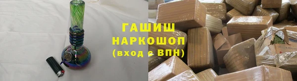 ALPHA-PVP Навашино