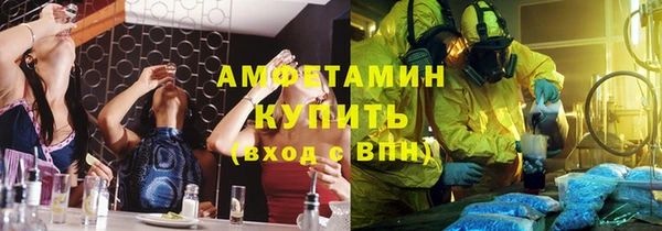 ECSTASY Нефтегорск