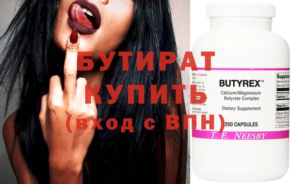 наркотики Надым