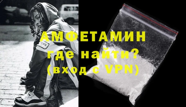 ALPHA-PVP Навашино