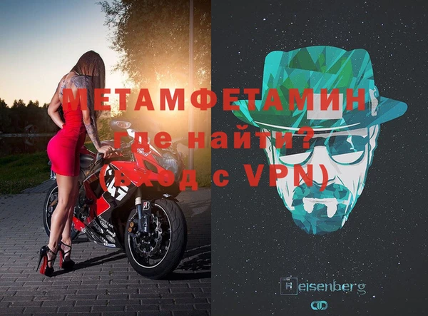 ALPHA-PVP Навашино