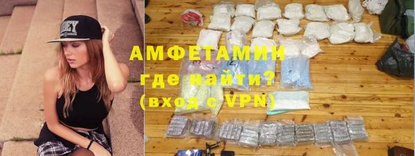 ALPHA-PVP Навашино