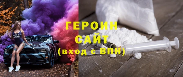 наркотики Надым