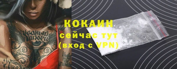 mix Нефтекумск