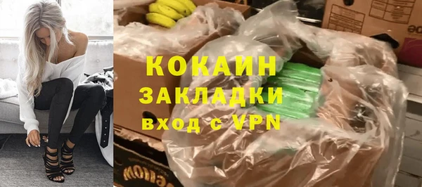 наркотики Надым