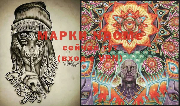 бутик Наволоки