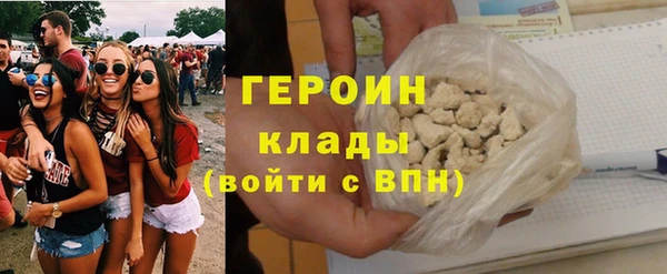 бутик Наволоки