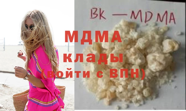 бутик Наволоки
