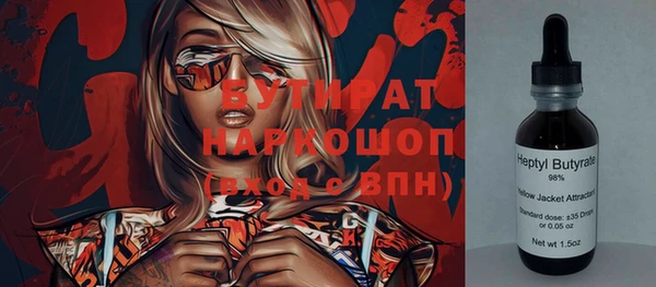 наркотики Надым