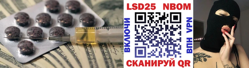 ЛСД экстази ecstasy  kraken ТОР  Щёкино 