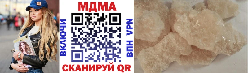 МДМА молли Щёкино
