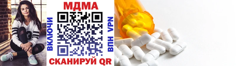 MDMA кристаллы  Щёкино 
