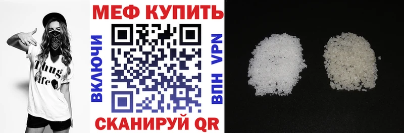 МЯУ-МЯУ VHQ  Щёкино 