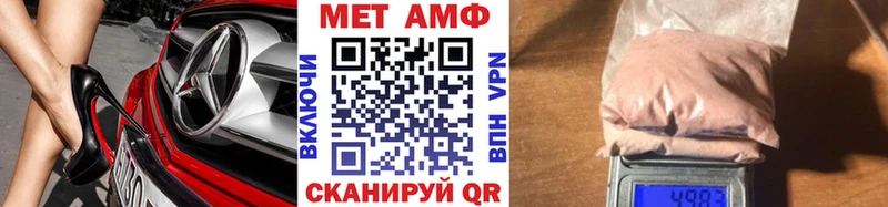 сколько стоит  Щёкино  Метамфетамин пудра 